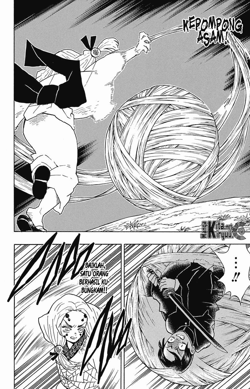 Kimetsu no Yaiba Chapter 41 Image 6