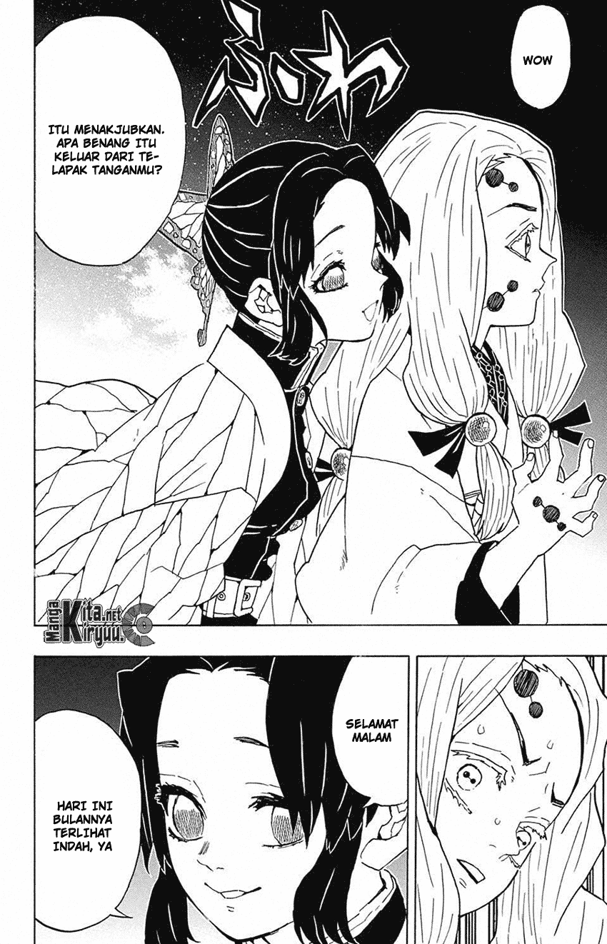 Kimetsu no Yaiba Chapter 41 Image 8
