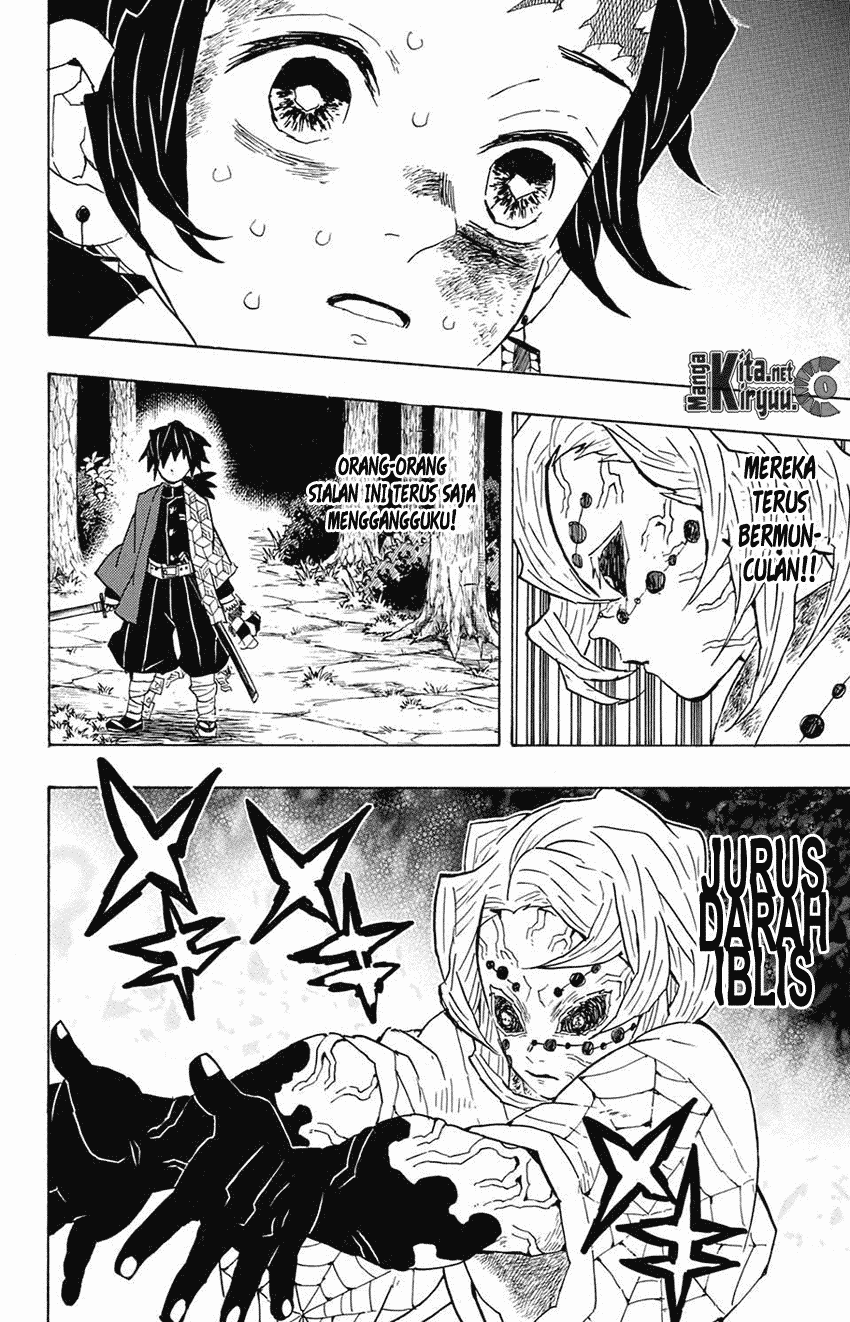 Kimetsu no Yaiba Chapter 42 Image 14