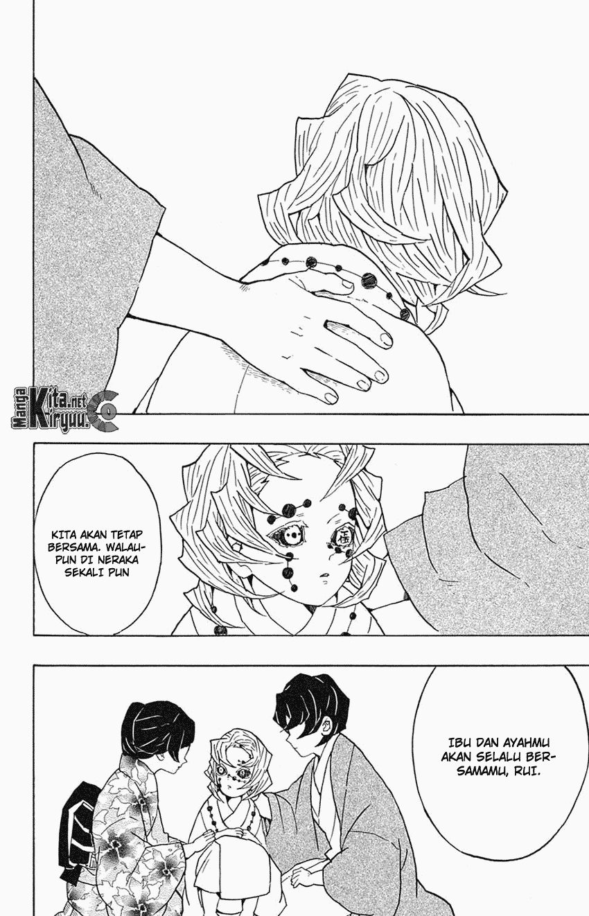Kimetsu no Yaiba Chapter 43 Image 12