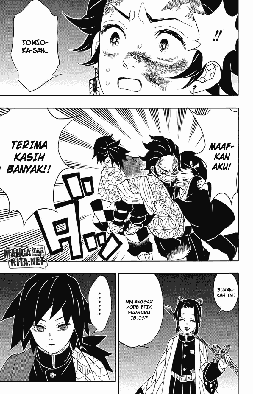 Kimetsu no Yaiba Chapter 44 Image 7