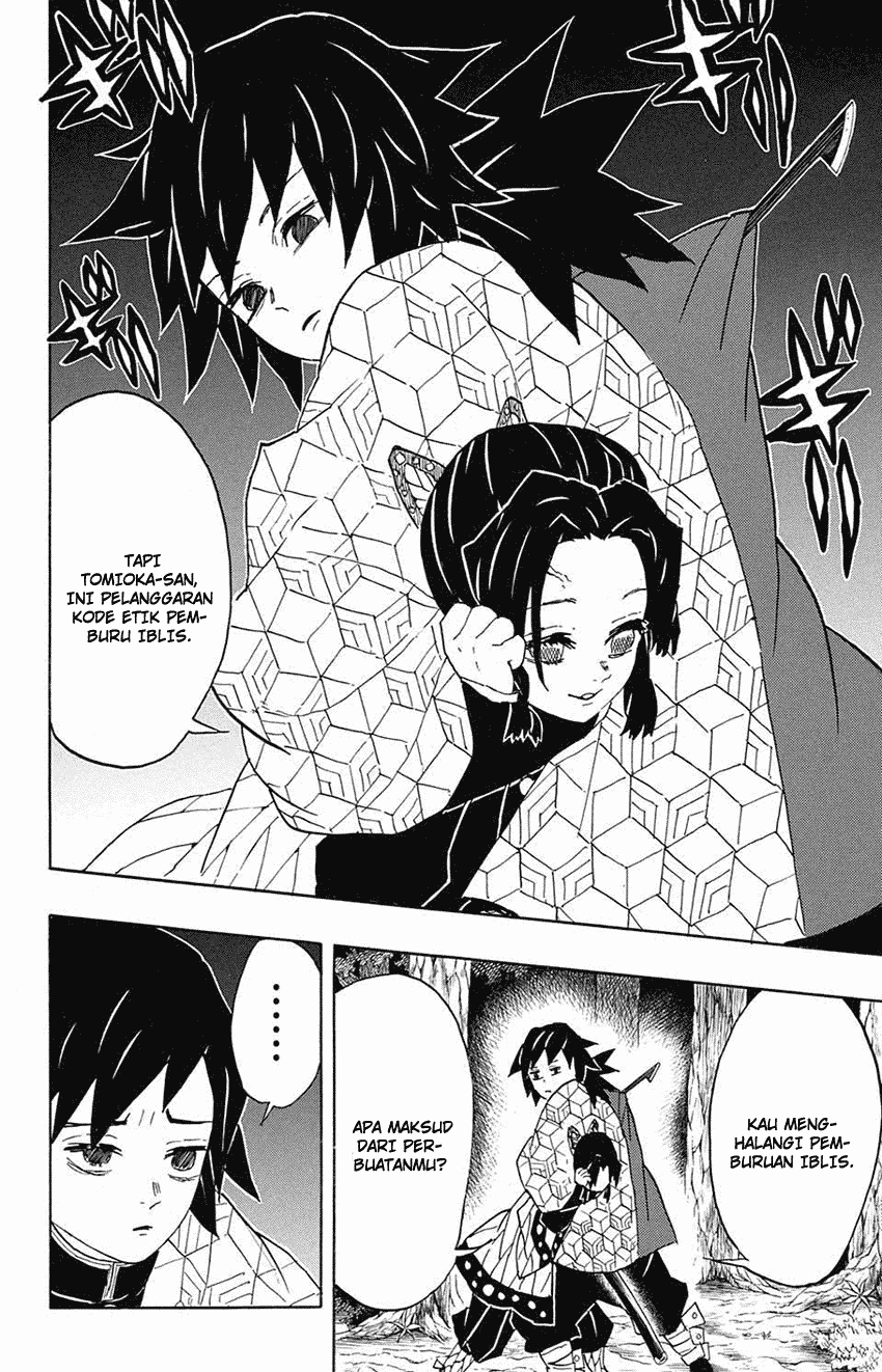 Kimetsu no Yaiba Chapter 44 Image 16