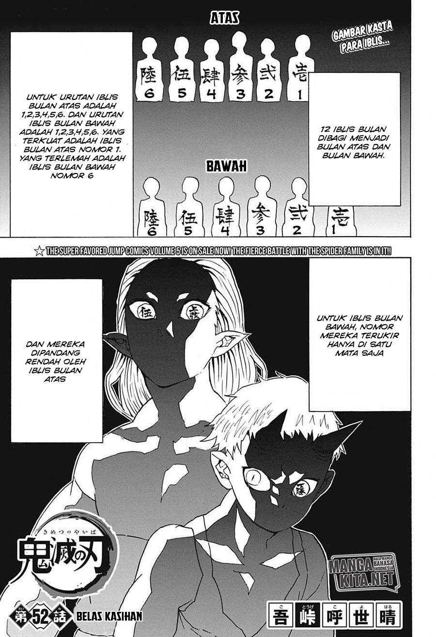 Kimetsu no Yaiba Chapter 52 Image 1