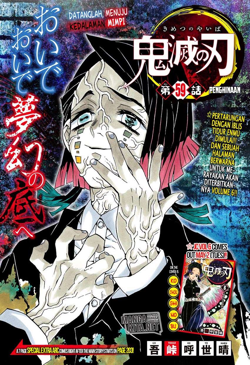 Kimetsu no Yaiba Chapter 59 Image 0