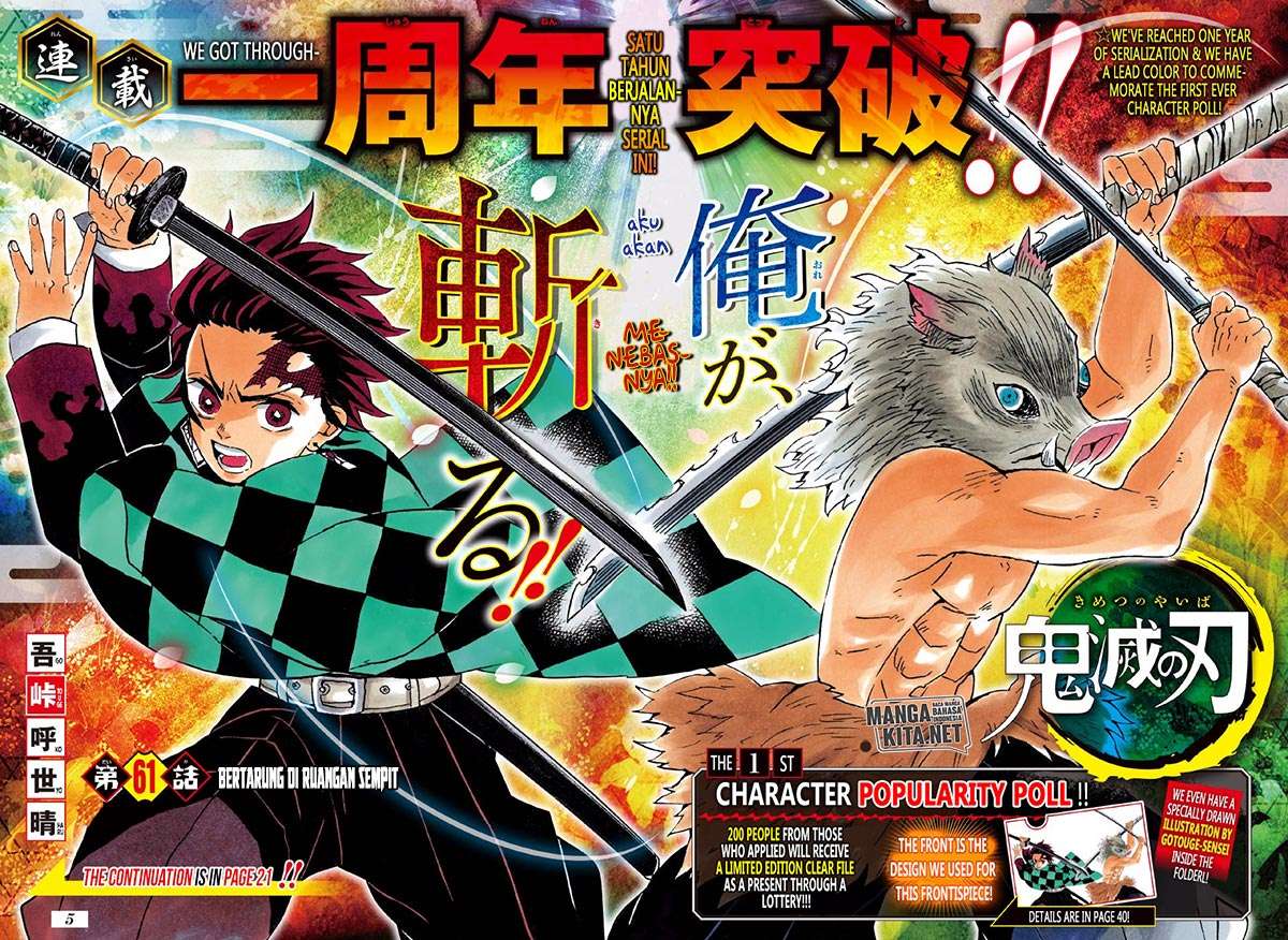 Kimetsu no Yaiba Chapter 61 Image 3