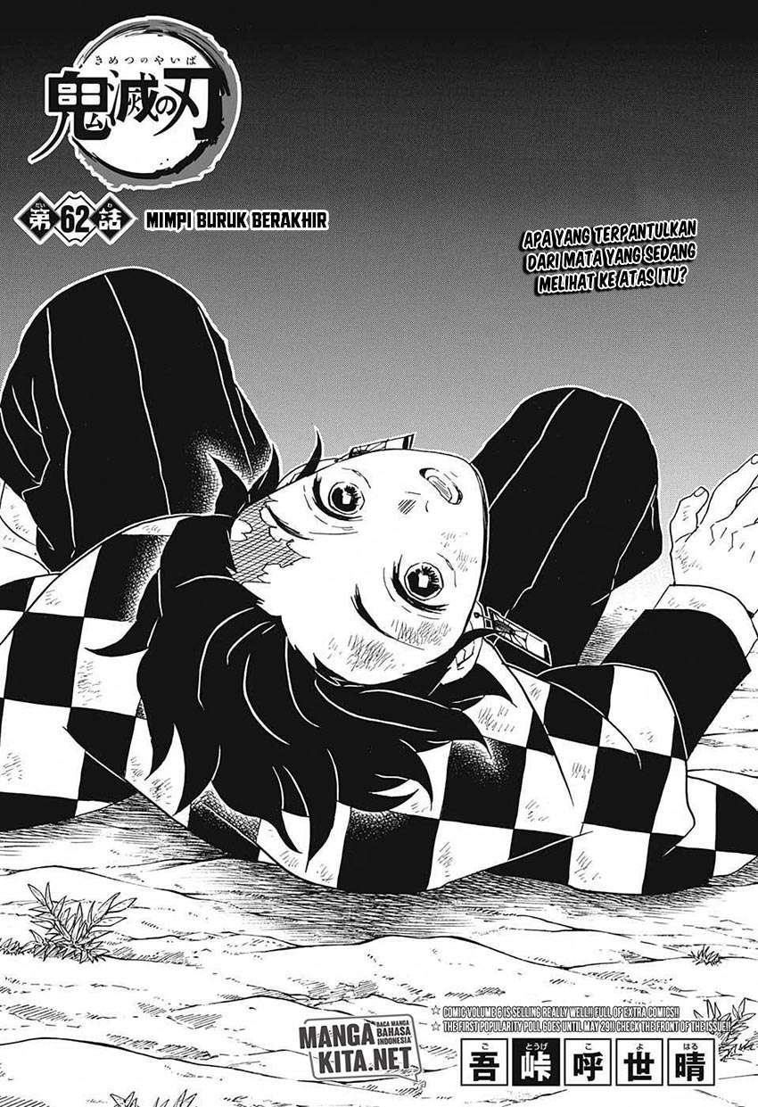 Kimetsu no Yaiba Chapter 62 Image 1