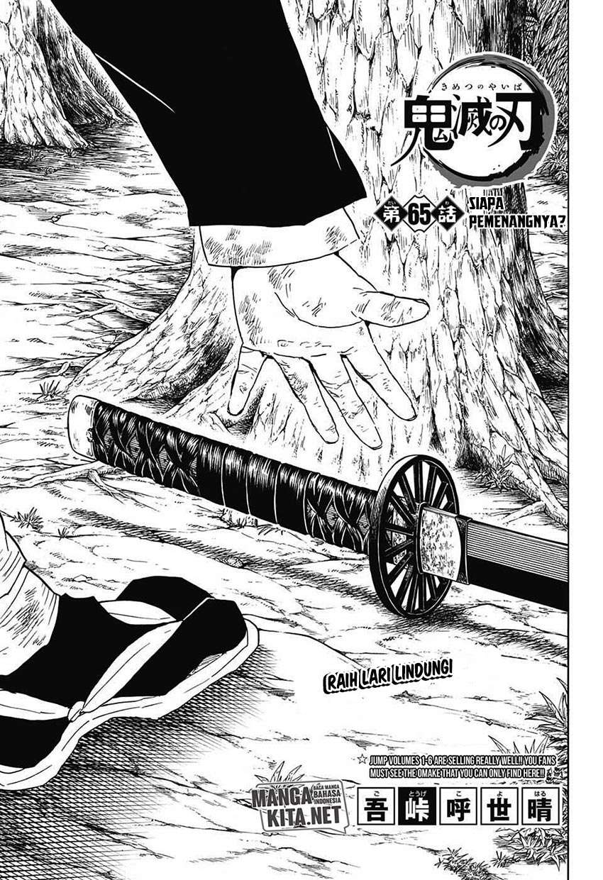 Kimetsu no Yaiba Chapter 65 Image 1