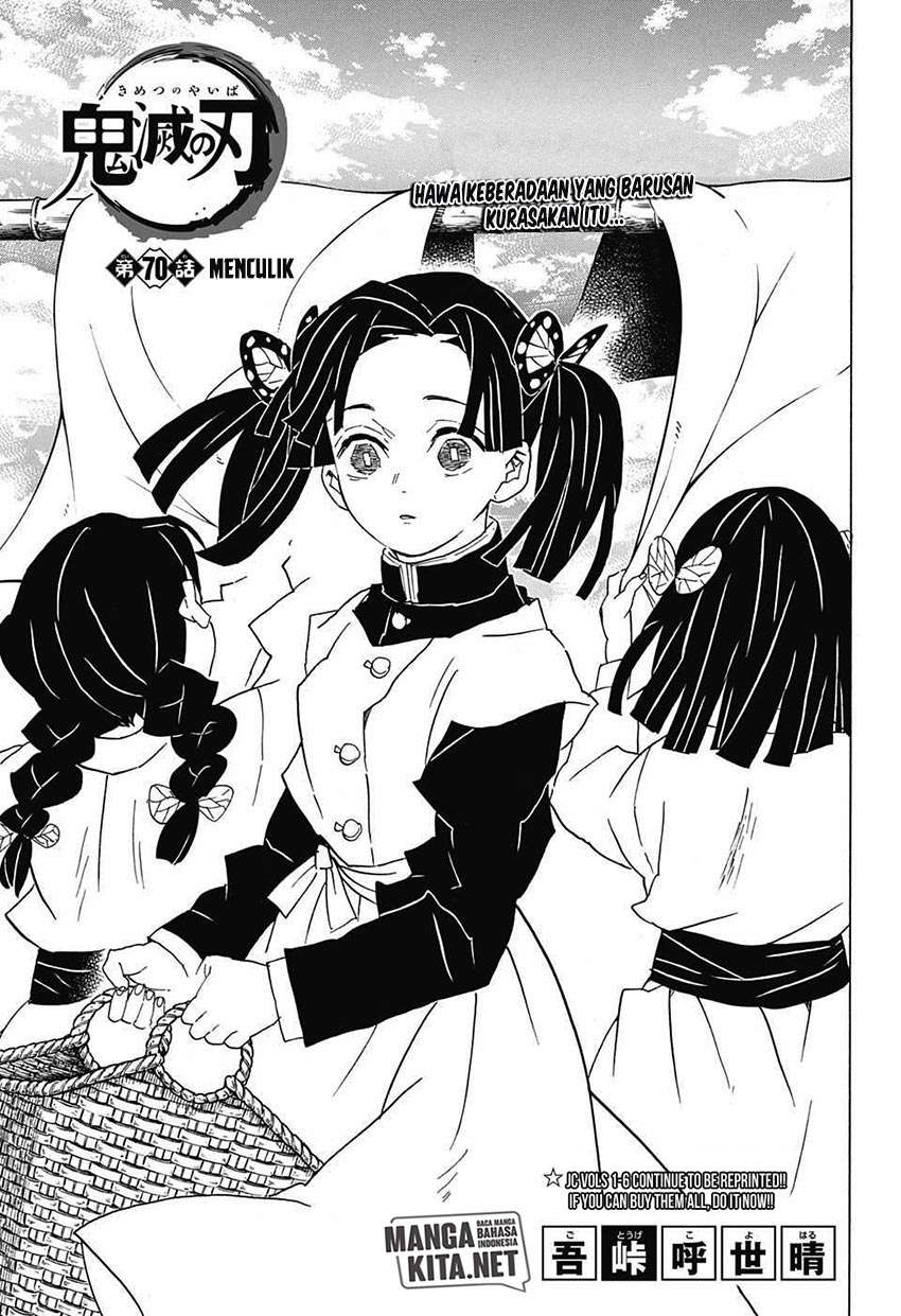 Kimetsu no Yaiba Chapter 70 Image 1