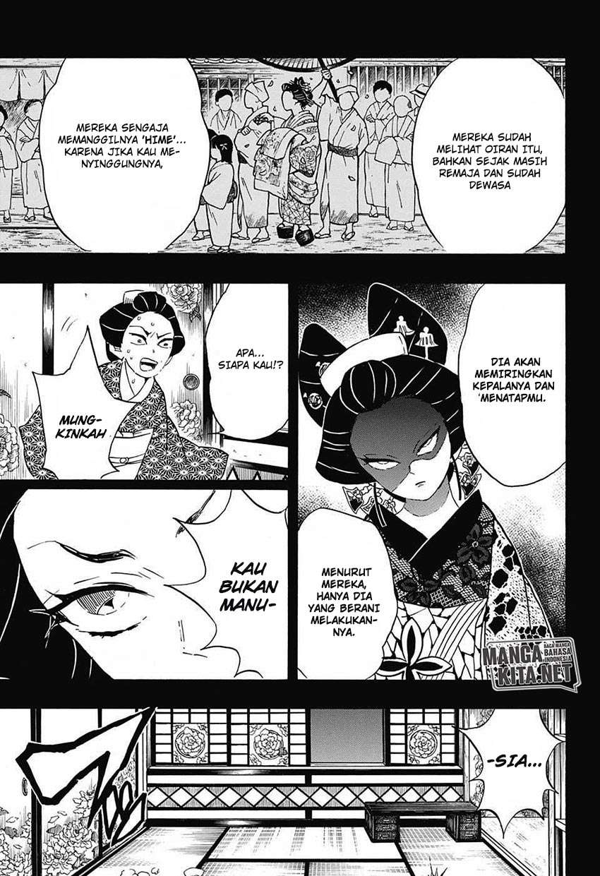 Kimetsu no Yaiba Chapter 74 Image 5