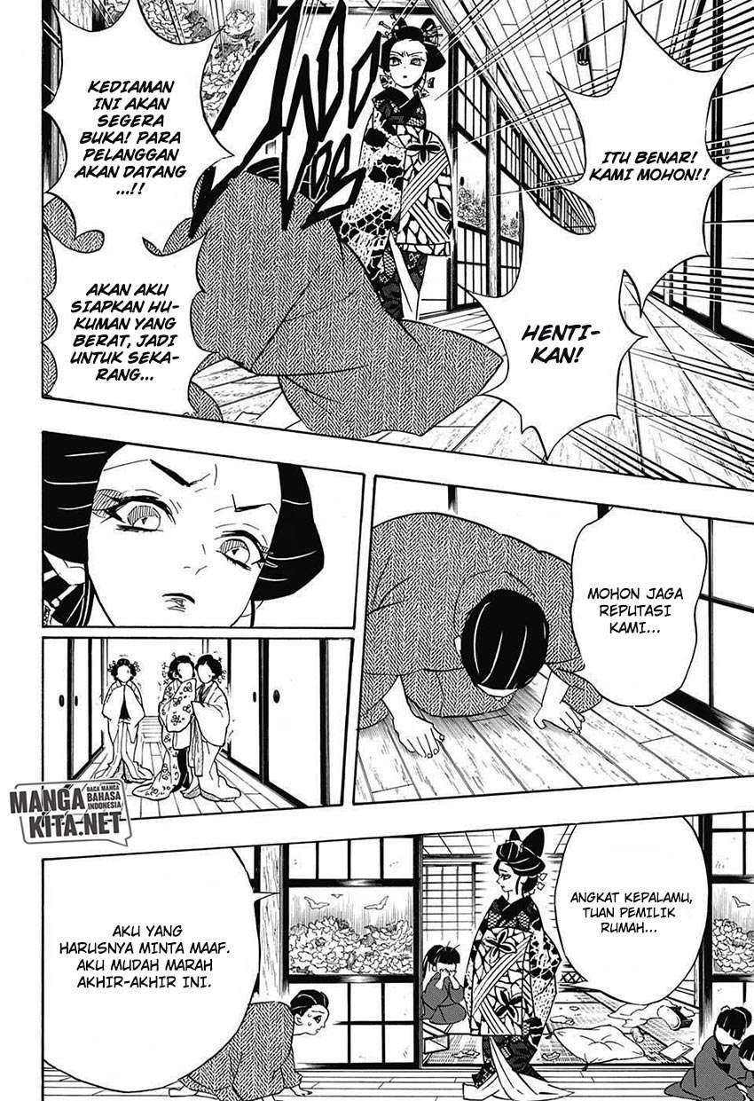 Kimetsu no Yaiba Chapter 74 Image 16