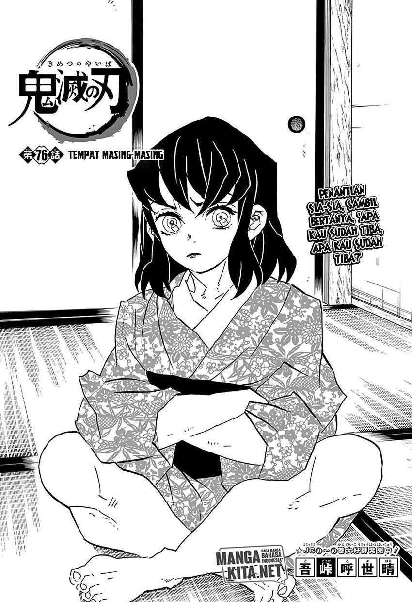 Kimetsu no Yaiba Chapter 76 Image 1