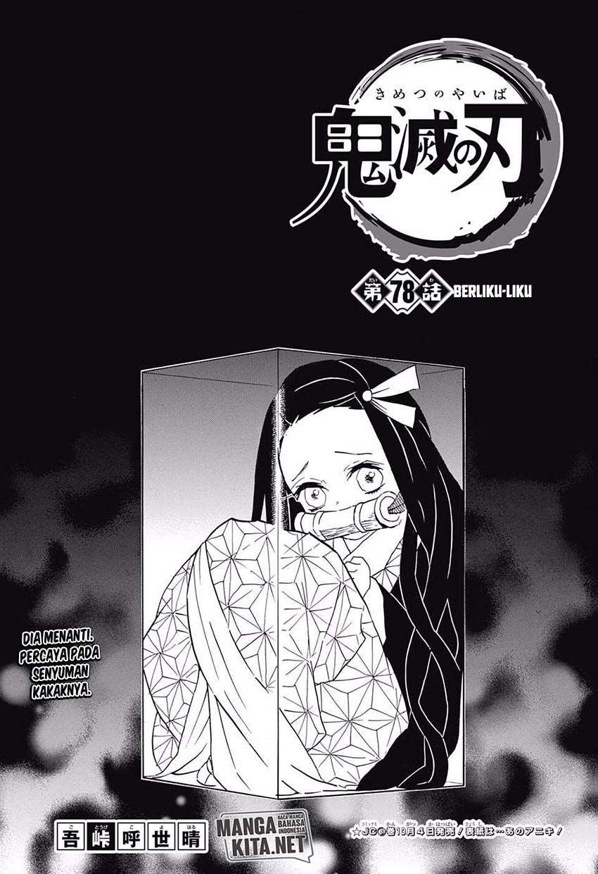 Kimetsu no Yaiba Chapter 78 Image 1
