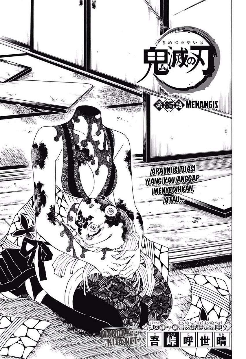 Kimetsu no Yaiba Chapter 85 Image 1