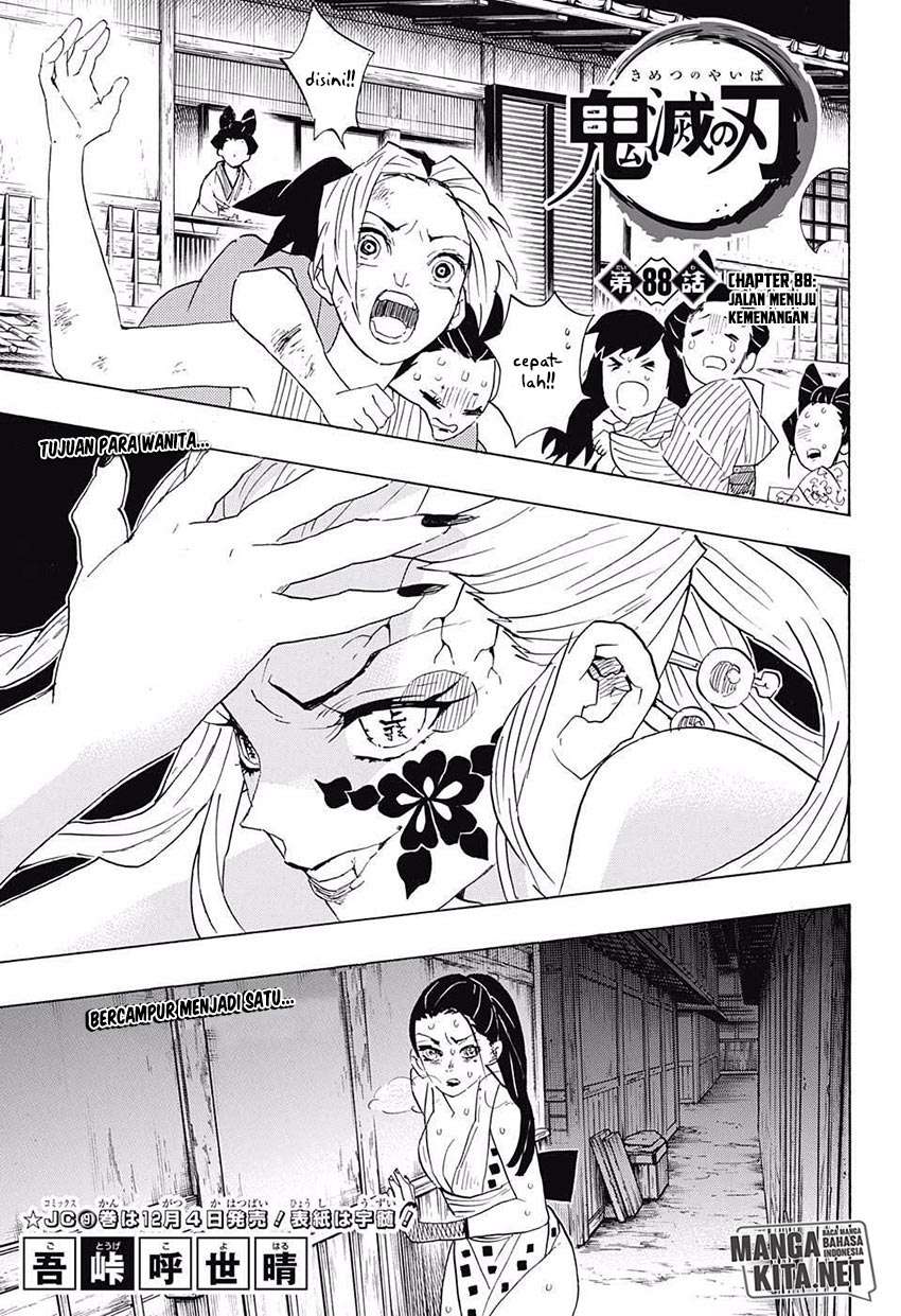Kimetsu no Yaiba Chapter 88 Image 1