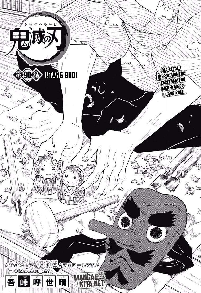 Kimetsu no Yaiba Chapter 90 Image 1