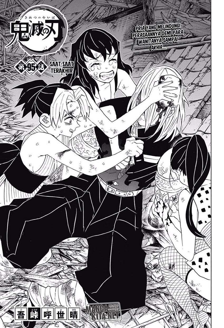 Kimetsu no Yaiba Chapter 95 Image 1