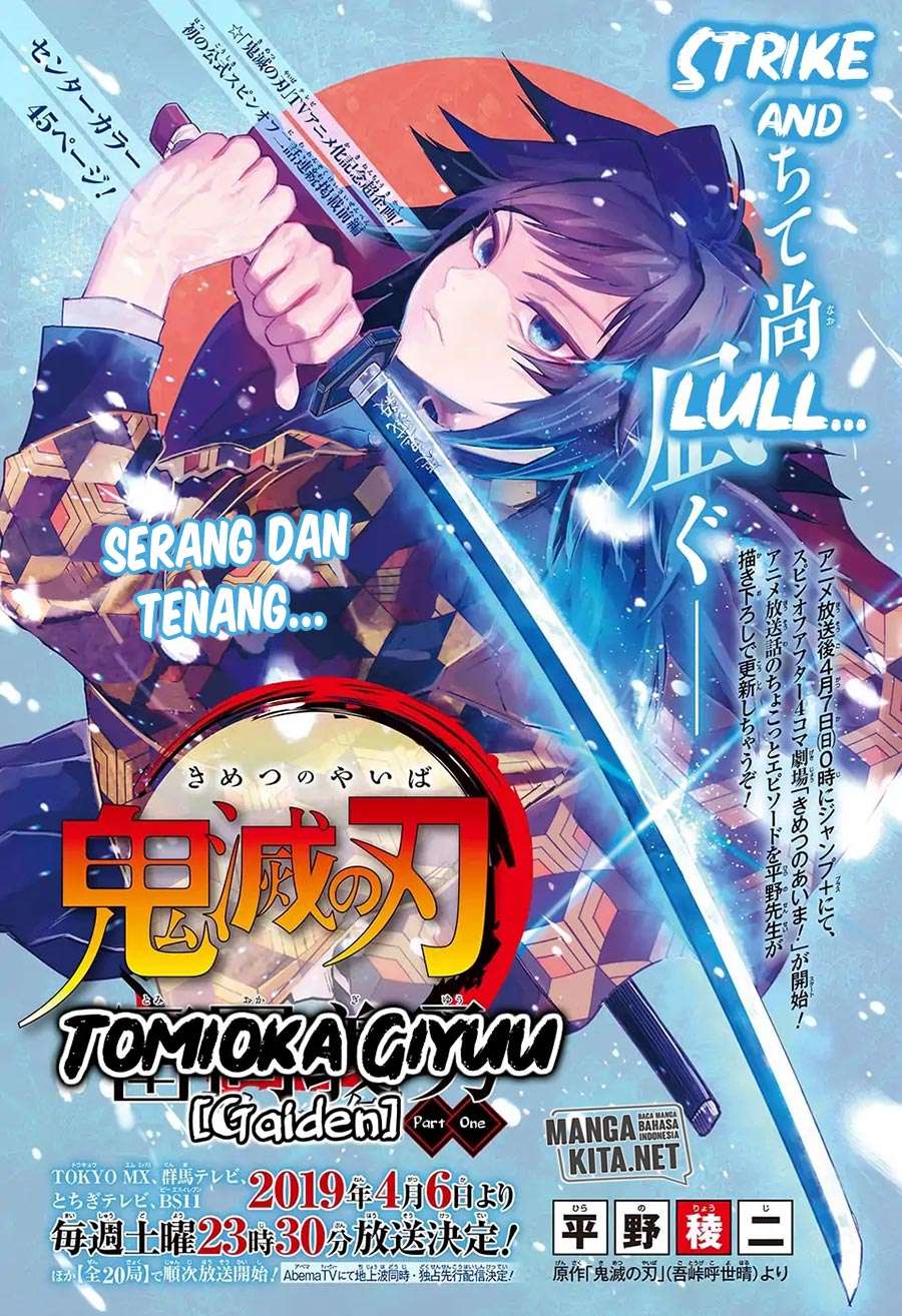 Kimetsu no Yaiba Chapter tomioka giyuu gaiden part 1 Image 1