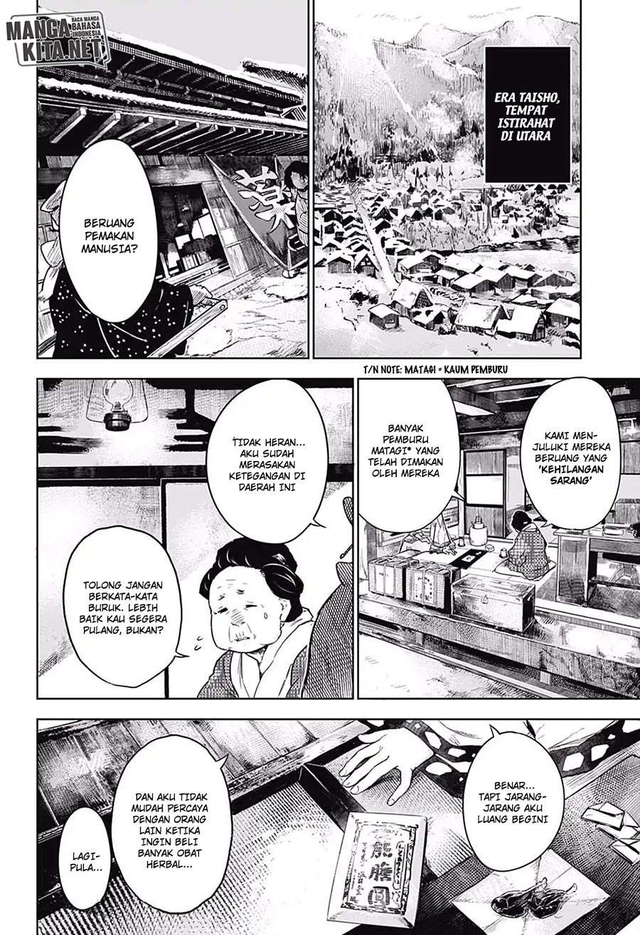 Kimetsu no Yaiba Chapter tomioka giyuu gaiden part 1 Image 6