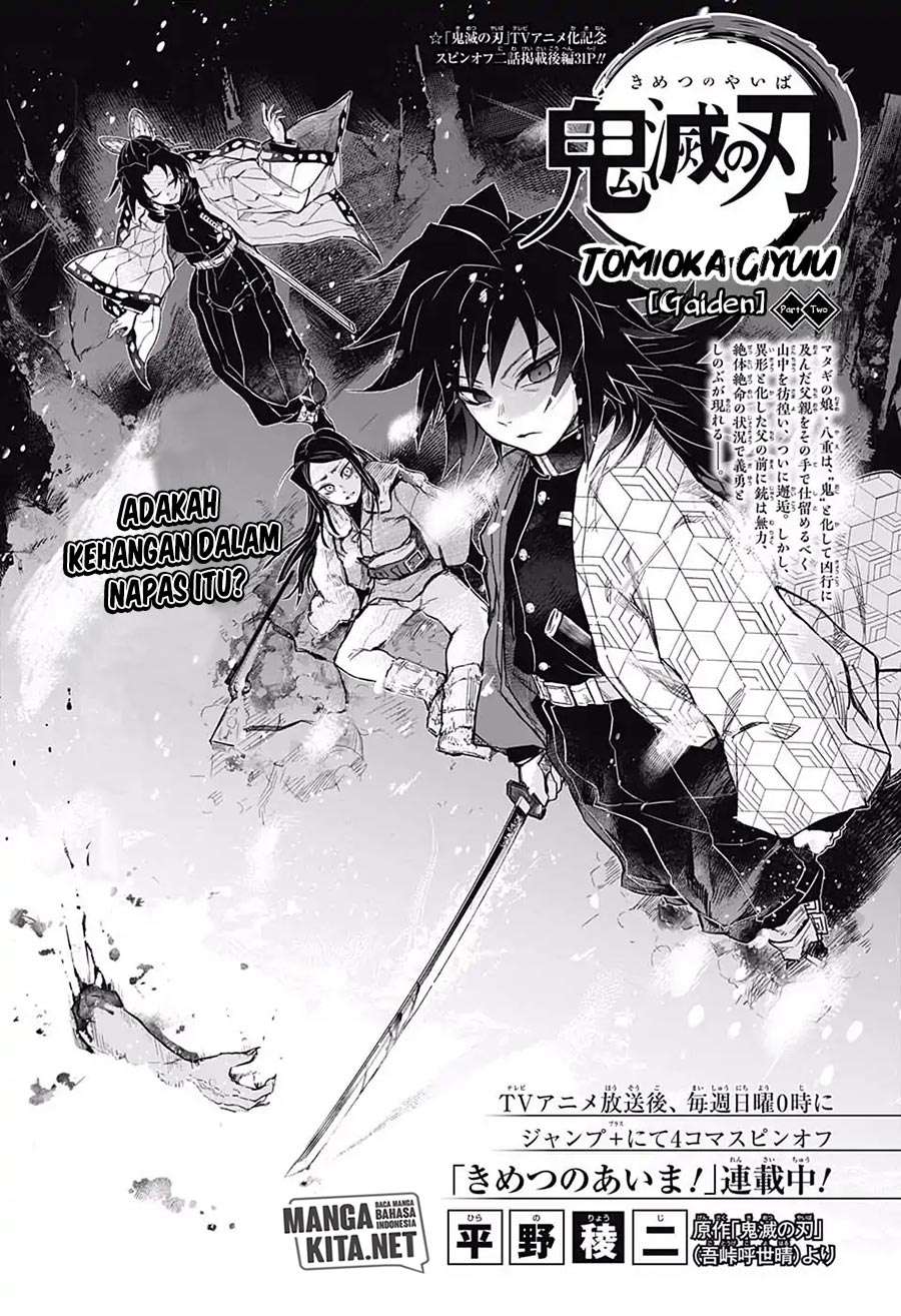 Kimetsu no Yaiba Chapter tomioka giyuu gaiden part 2 [end] Image 1