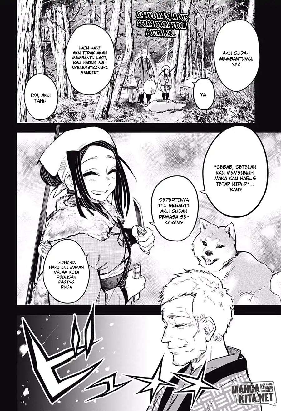 Kimetsu no Yaiba Chapter tomioka giyuu gaiden part 2 [end] Image 2