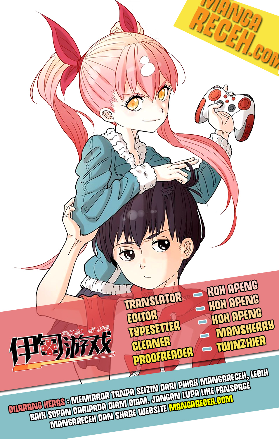 Eden Game Chapter 19 Image 0