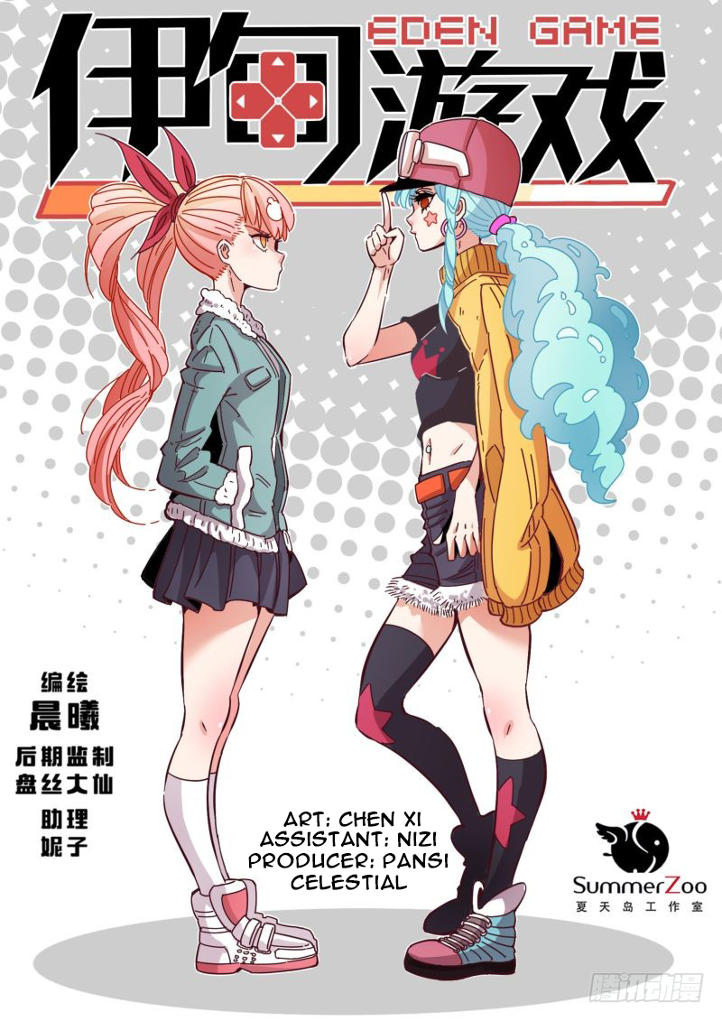 Eden Game Chapter 21 Image 1