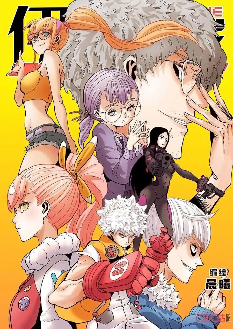 Eden Game Chapter 52 Image 1