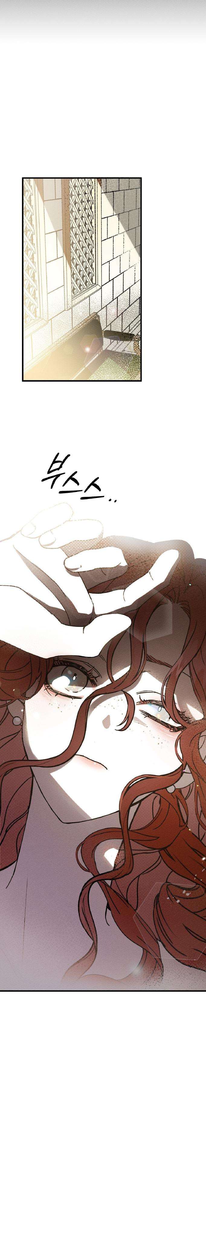 Kashiwagi no Shita Chapter 02 Image 5