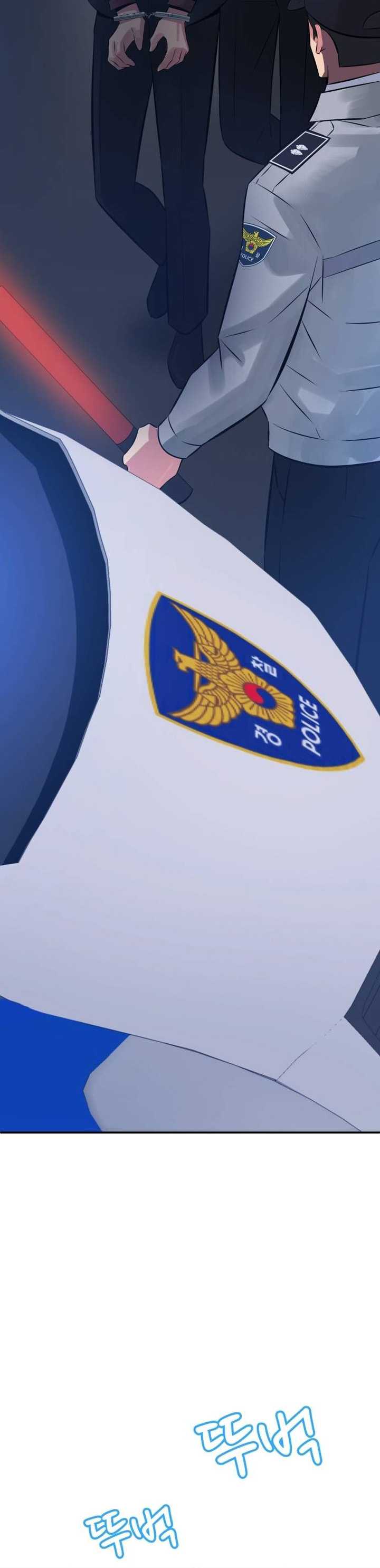 The Reincarnated Cop Who Strikes With Wealth Chapter 00 Image 24