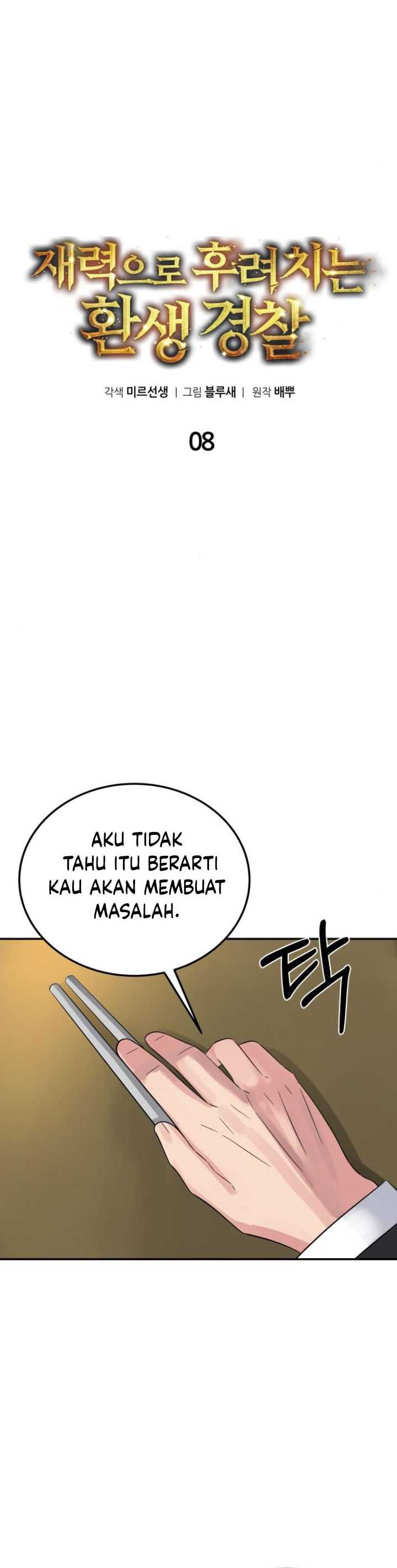 The Reincarnated Cop Who Strikes With Wealth Chapter 08 Image 7