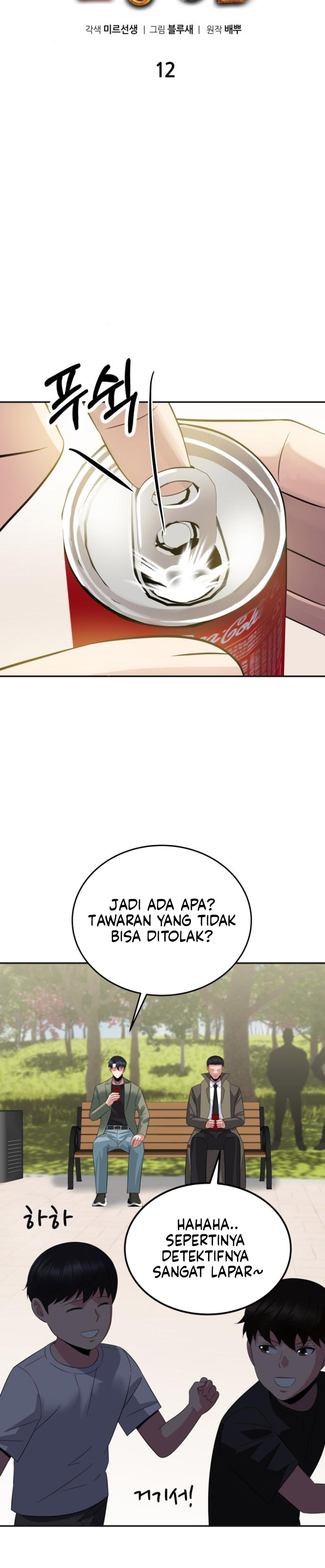 The Reincarnated Cop Who Strikes With Wealth Chapter 12 Image 7