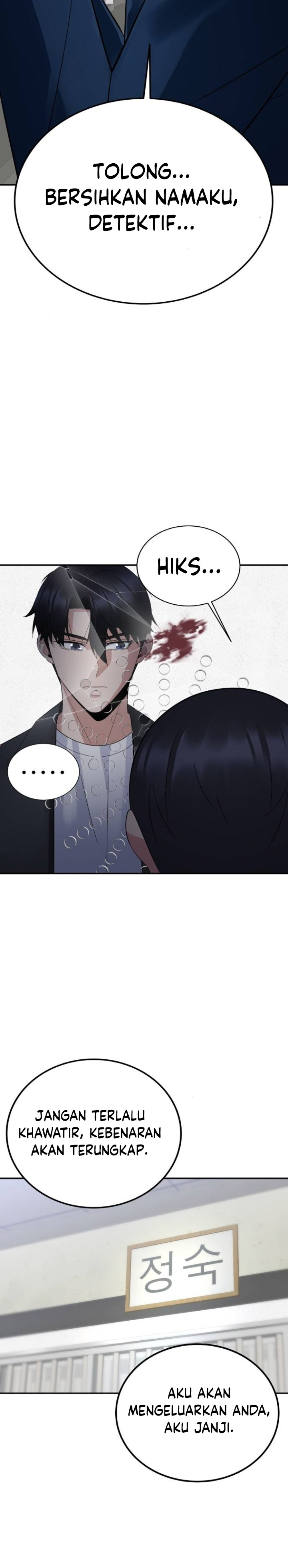 The Reincarnated Cop Who Strikes With Wealth Chapter 19 Image 7