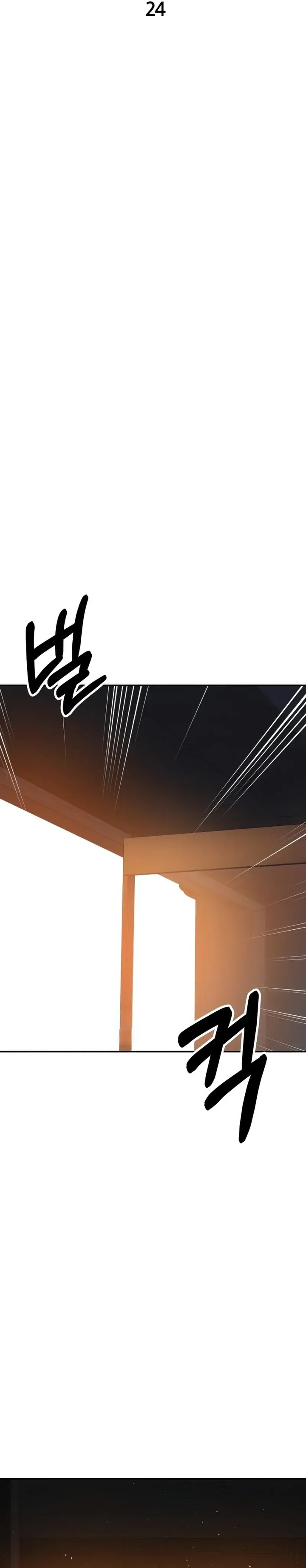 The Reincarnated Cop Who Strikes With Wealth Chapter 24 Image 2