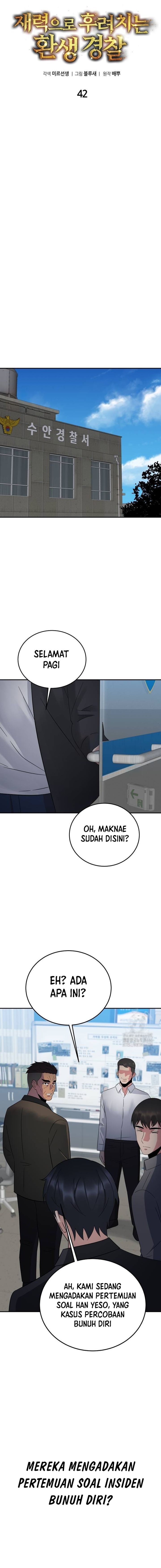 The Reincarnated Cop Who Strikes With Wealth Chapter 41 Image 7