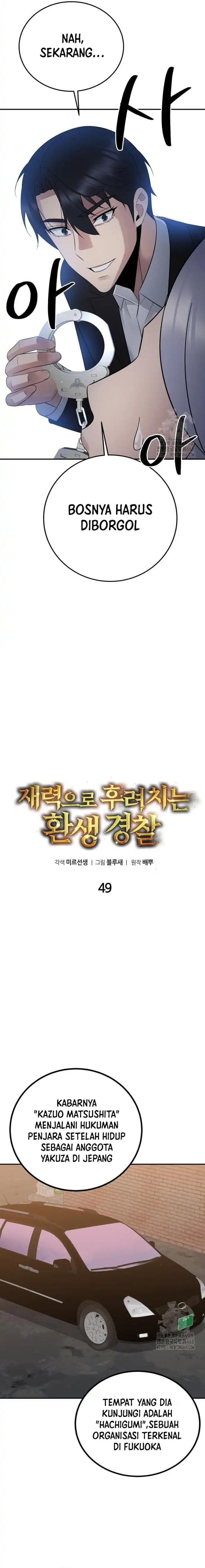 The Reincarnated Cop Who Strikes With Wealth Chapter 49 Image 8