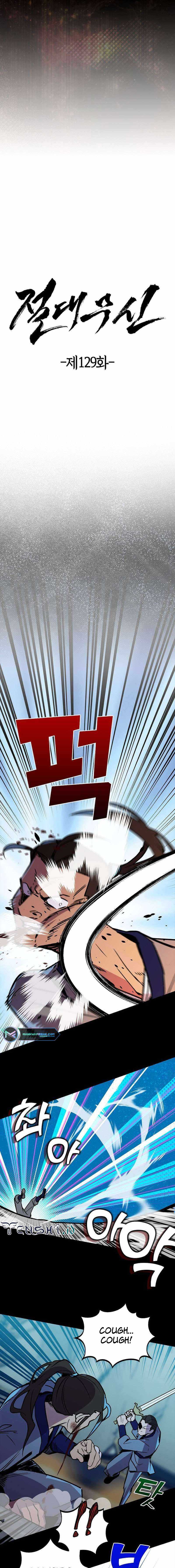 Absolute Martial Arts Chapter 129 Image 5