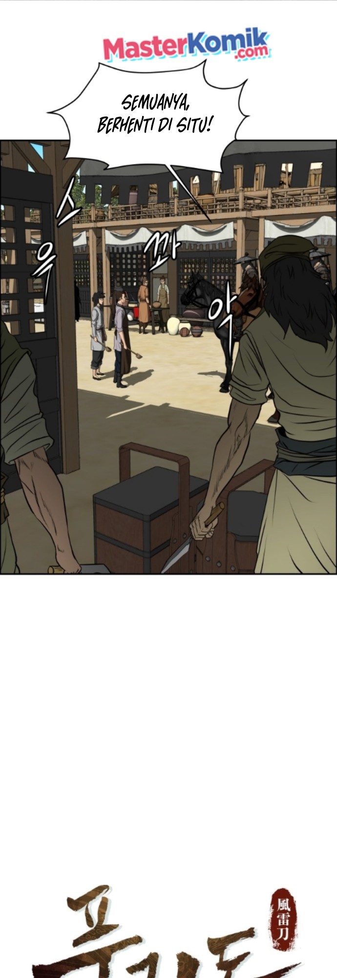 Blade of Winds and Thunders Chapter 02 Image 2