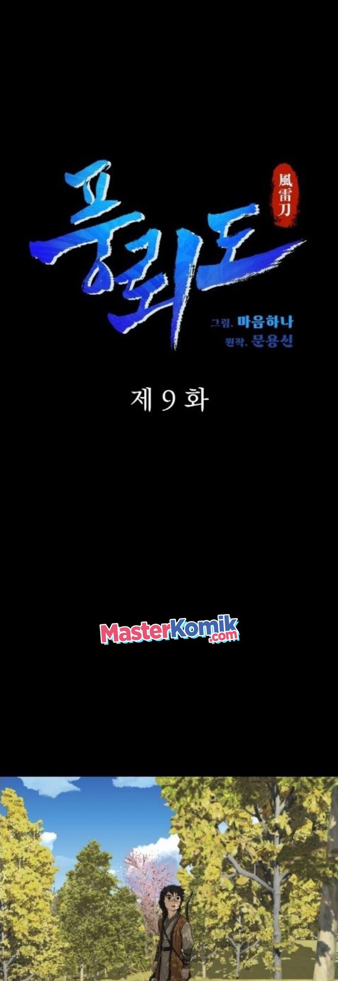 Blade of Winds and Thunders Chapter 09 Image 12