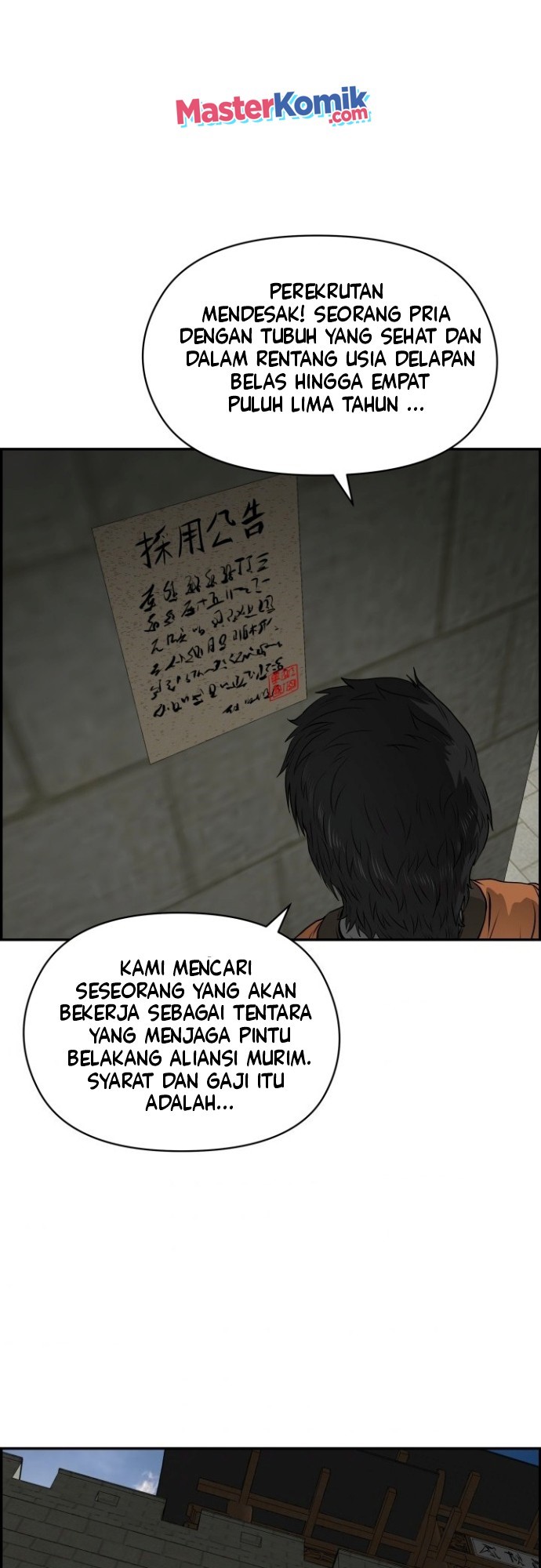 Blade of Winds and Thunders Chapter 19 Image 2