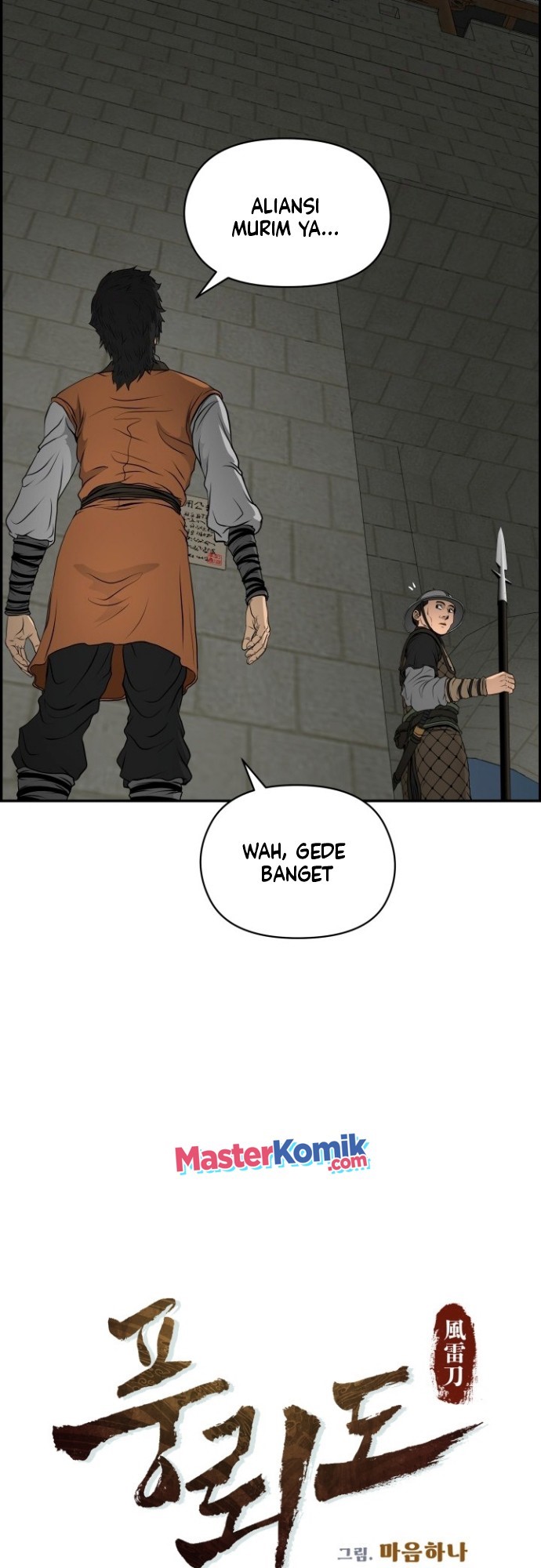 Blade of Winds and Thunders Chapter 19 Image 3