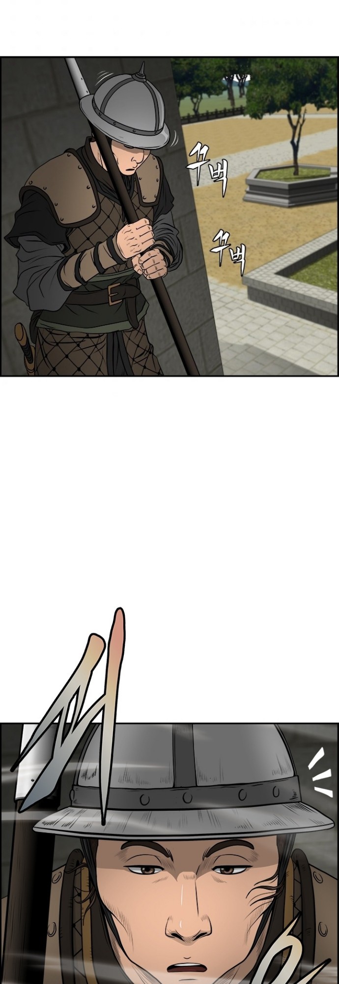 Blade of Winds and Thunders Chapter 21 Image 36