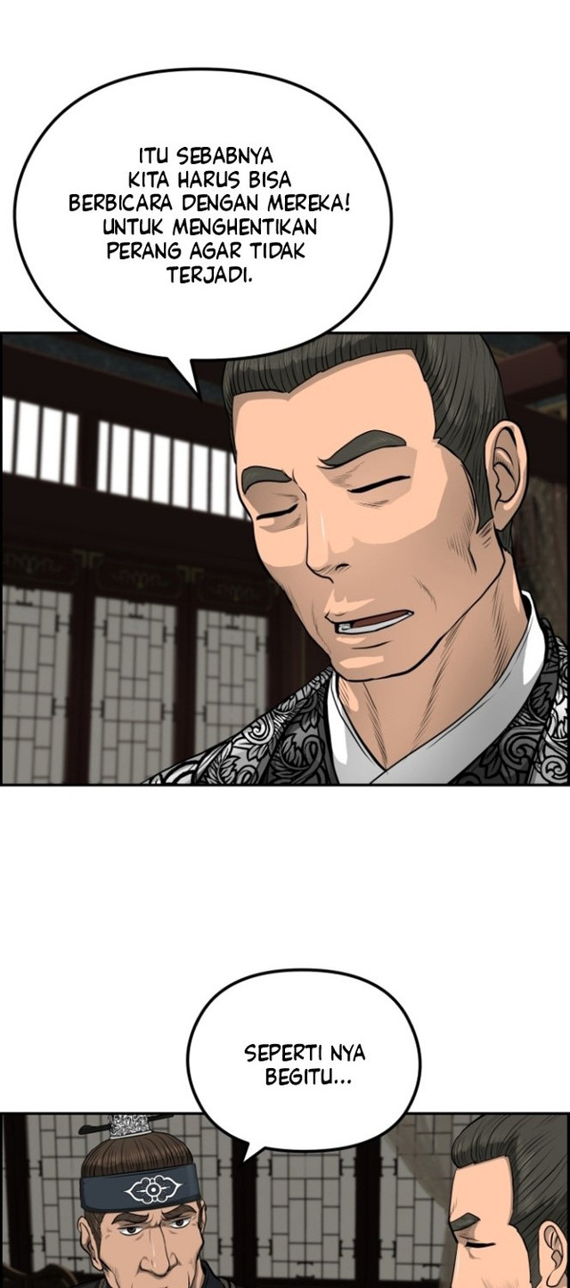 Blade of Winds and Thunders Chapter 34 Image 16