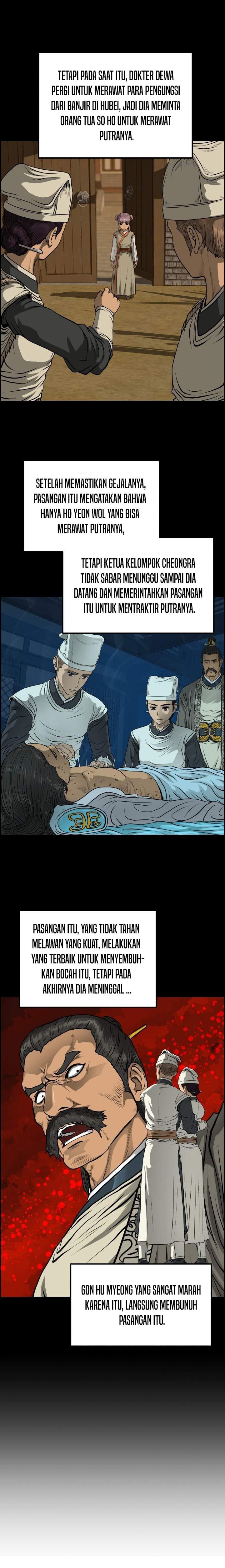 Blade of Winds and Thunders Chapter 40 Image 12