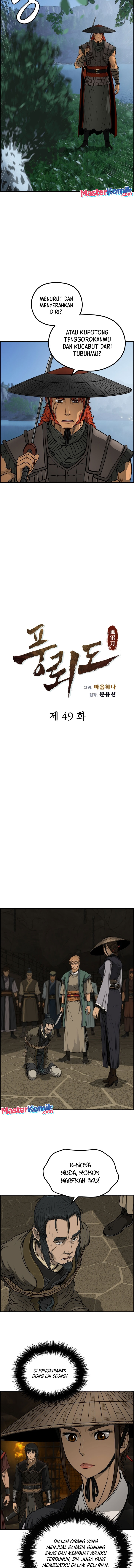 Blade of Winds and Thunders Chapter 49 Image 4