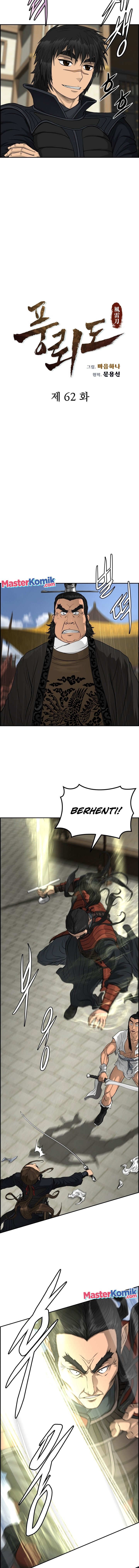 Blade of Winds and Thunders Chapter 62 Image 2