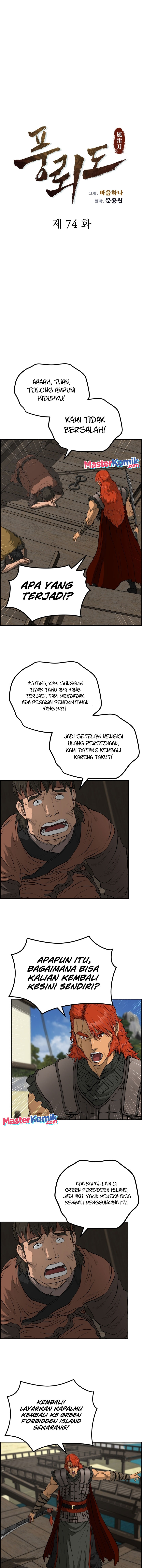 Blade of Winds and Thunders Chapter 74 Image 4