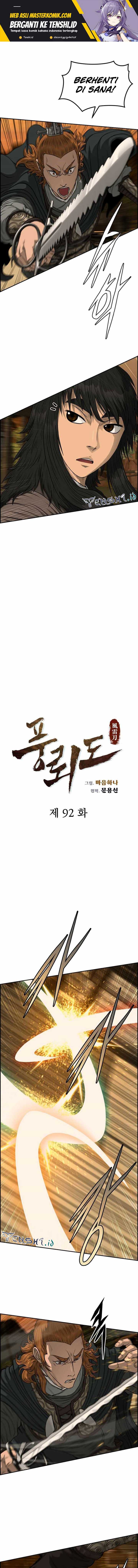 Blade of Winds and Thunders Chapter 92 Image 1