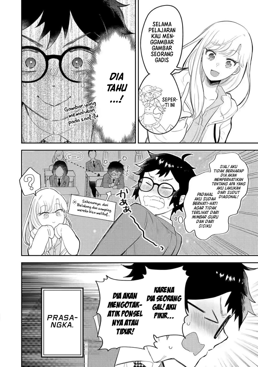 Gal ni Yasashii Otaku-kun Chapter 01.1 Image 5