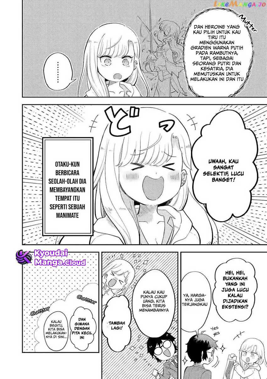 Gal ni Yasashii Otaku-kun Chapter 02.2 Image 5