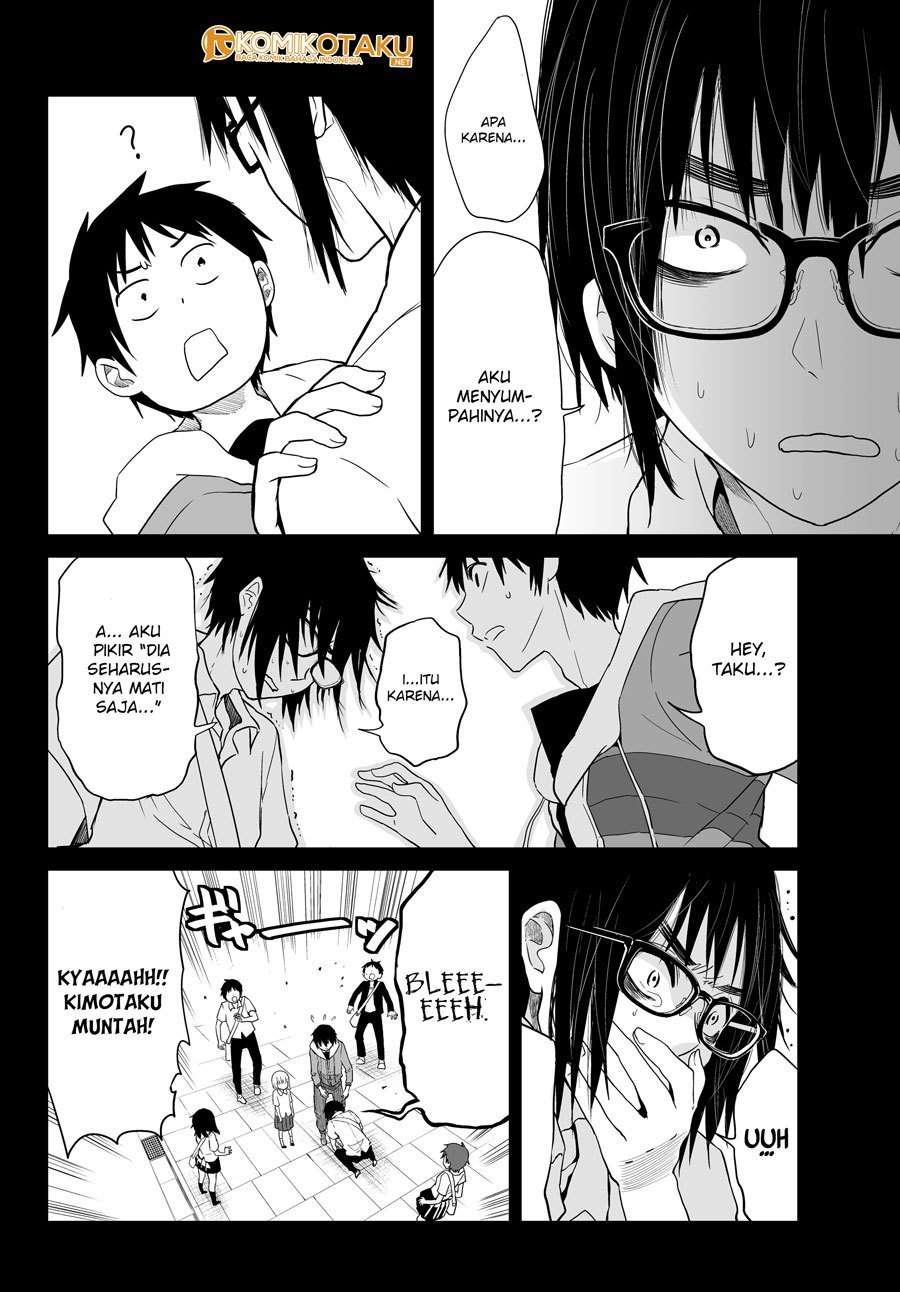 Okuru Kotoba Chapter 01 Image 20